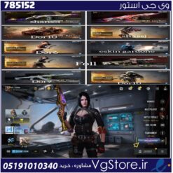 اکانت کالاف دیوتی موبایل لول 170 ریجن هند کد 785152
