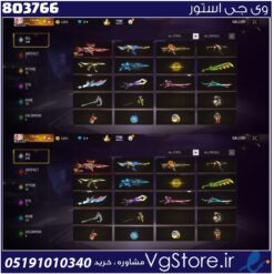 اکانت فری فایر لول 65 ریجن خاورمیانه کد 803766