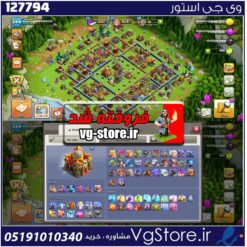 اکانت کلش اف کلنز تاون هال 16 لول 244 کد 127794