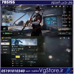 اکانت کالاف دیوتی موبایل لول 200 ریجن هند کد 785155