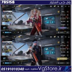 اکانت کالاف دیوتی موبایل لول 10 ریجن هند کد 785158