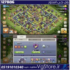 اکانت کلش اف کلنز تاون هال 15 لول 210 کد 127806