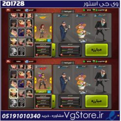 اکانت پسر خوانده لول 43 کد 201728