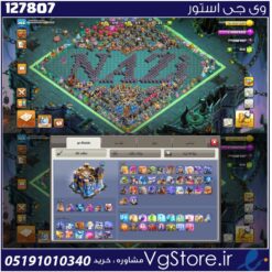 اکانت کلش اف کلنز تاون هال 18 لول 266 کد 127807