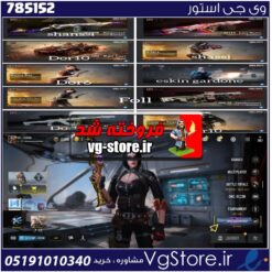 اکانت کالاف دیوتی موبایل لول 170 ریجن هند کد 785152