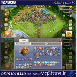 اکانت کلش اف کلنز تاون هال 16 لول 125 کد 127808