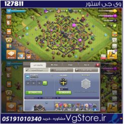 اکانت کلش اف کلنز تاون هال 9 لول 41 کد 127811