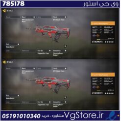 اکانت کالاف دیوتی موبایل لول 1 ریجن اسیا کد 785178
