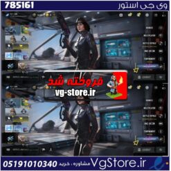 اکانت کالاف دیوتی موبایل لول 353 ریجن اروپا کد 785161