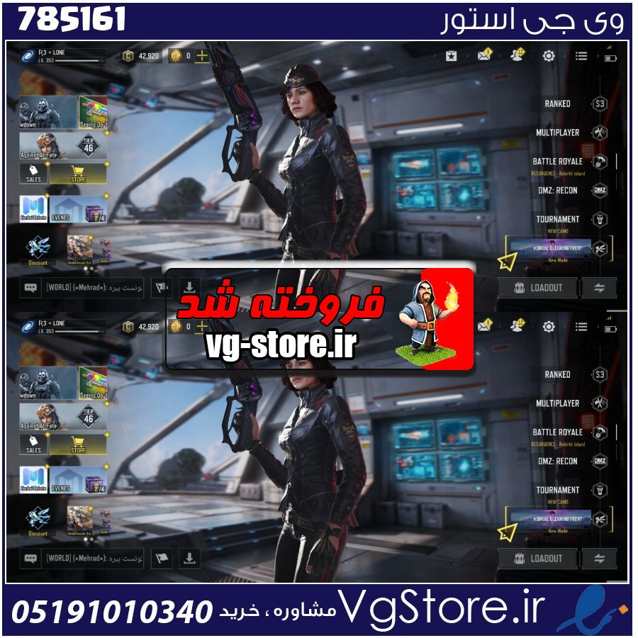 اکانت کالاف دیوتی موبایل لول 353 ریجن اروپا کد 785161 1 اکانت کالاف دیوتی موبایل لول 353 ریجن اروپا کد 785161