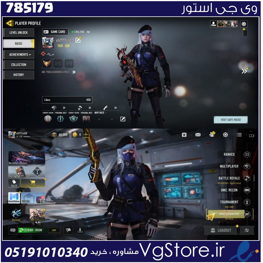 اکانت کالاف دیوتی موبایل لول 106 ریجن هند کد 785179 1 اکانت کالاف دیوتی موبایل لول 106 ریجن هند کد 785179