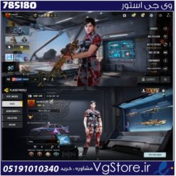 اکانت کالاف دیوتی موبایل لول 41 ریجن اروپا کد 785180