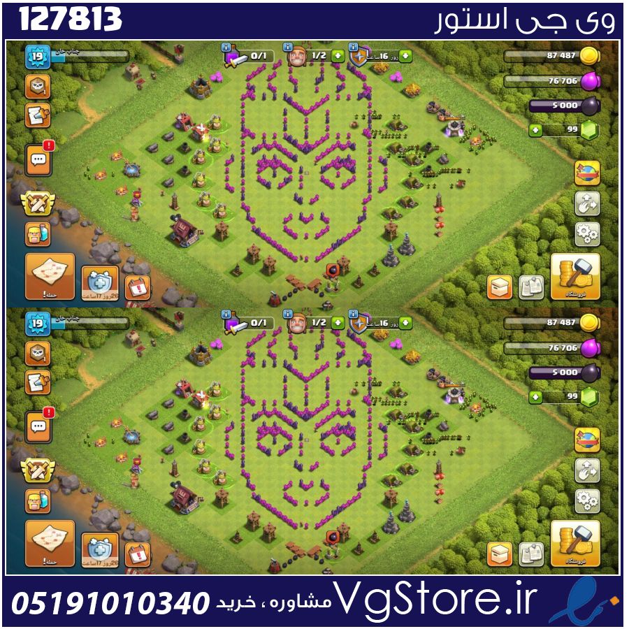 اکانت کلش اف کلنز تاون هال 8 لول 30 کد 127813 1 اکانت کلش اف کلنز تاون هال 8 لول 30 کد 127813