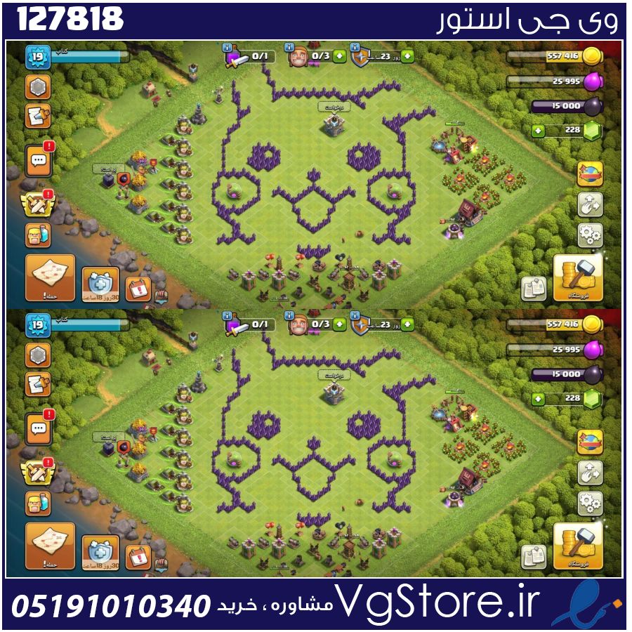 اکانت کلش اف کلنز تاون هال 8 لول 30 کد 127818 1 اکانت کلش اف کلنز تاون هال 8 لول 30 کد 127818
