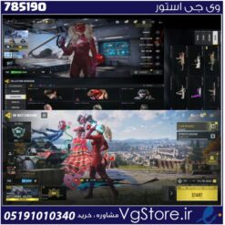 اکانت کالاف دیوتی موبایل لول 58 ریجن هند کد 785190