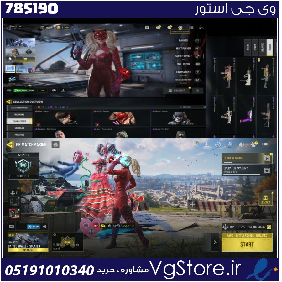 اکانت کالاف دیوتی موبایل لول 58 ریجن هند کد 785190 1 اکانت کالاف دیوتی موبایل لول 58 ریجن هند کد 785190