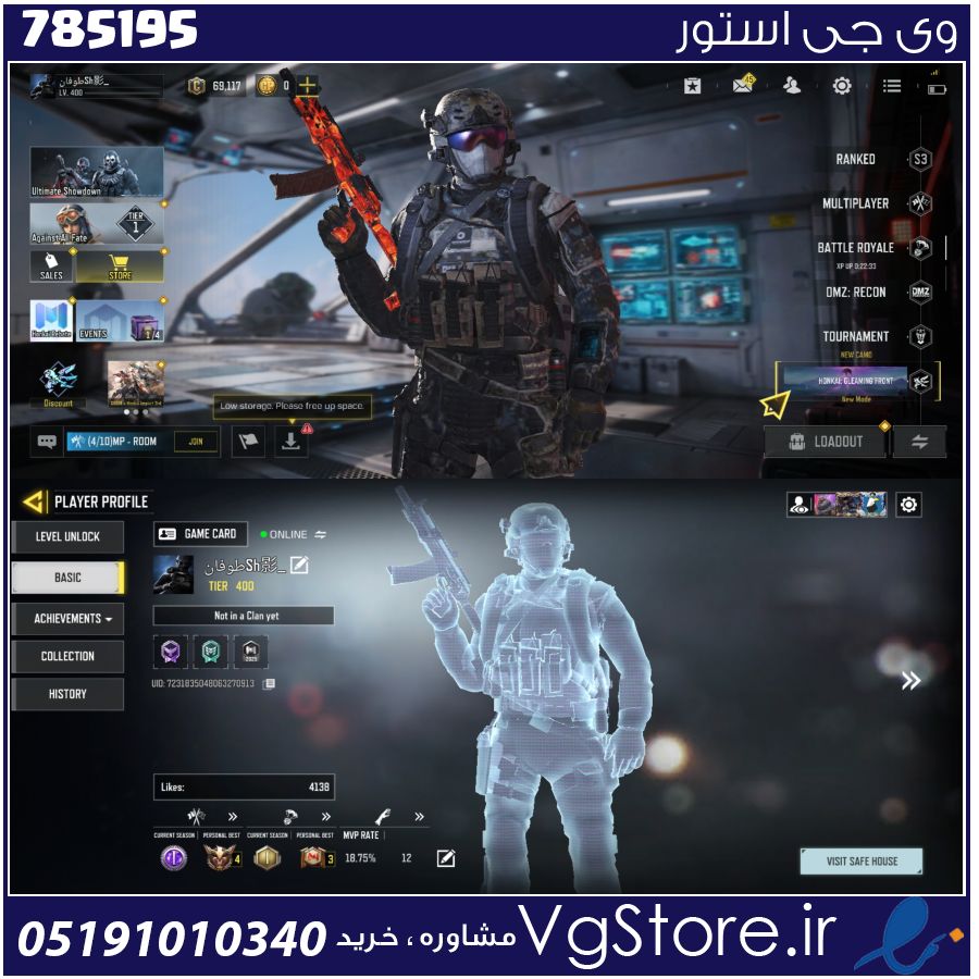 اکانت کالاف دیوتی موبایل لول 400 ریجن هند کد 785195 1 اکانت کالاف دیوتی موبایل لول 400 ریجن هند کد 785195