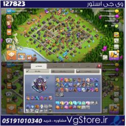 اکانت کلش اف کلنز تاون هال 15 لول 109 کد 127823