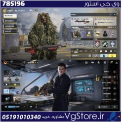 اکانت کالاف دیوتی موبایل لول 2 ریجن هند کد 785196