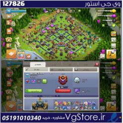 اکانت کلش اف کلنز تاون هال 17 لول 196 کد 127826
