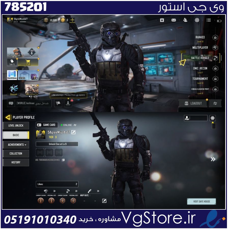اکانت کالاف دیوتی موبایل لول 2 ریجن هند کد 785201 1 اکانت کالاف دیوتی موبایل لول 2 ریجن هند کد 785201