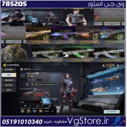 اکانت کالاف دیوتی موبایل لول 400 ریجن هند کد 785205