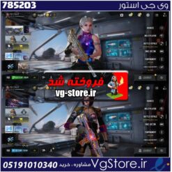 اکانت کالاف دیوتی موبایل لول 400 ریجن هند کد 785203