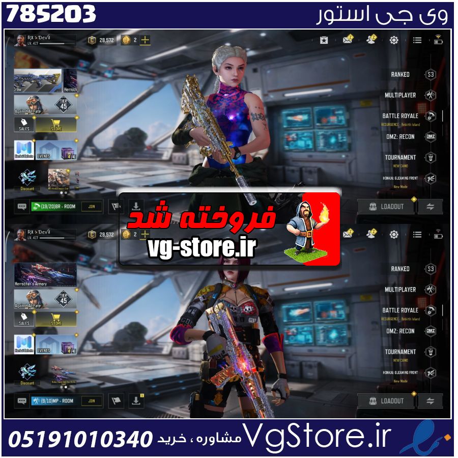 اکانت کالاف دیوتی موبایل لول 400 ریجن هند کد 785203 1 اکانت کالاف دیوتی موبایل لول 400 ریجن هند کد 785203