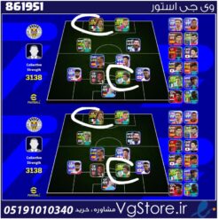 اکانت ای فوتبال با 180 سکه کد 861951