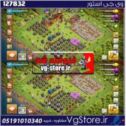 اکانت کلش اف کلنز تاون هال 12 لول 92 کد 127832