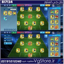 اکانت بازی اکانت دریم لیگ لول 74 کد 817134