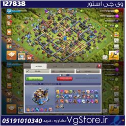 اکانت کلش اف کلنز تاون هال 18 لول 242 کد 127838