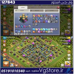 اکانت کلش اف کلنز تاون هال 14 لول 153 کد 127843