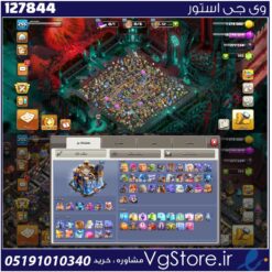 اکانت کلش اف کلنز تاون هال 18 لول 255 کد 127844