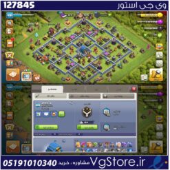 اکانت کلش اف کلنز تاون هال 12 لول 100 کد 127845