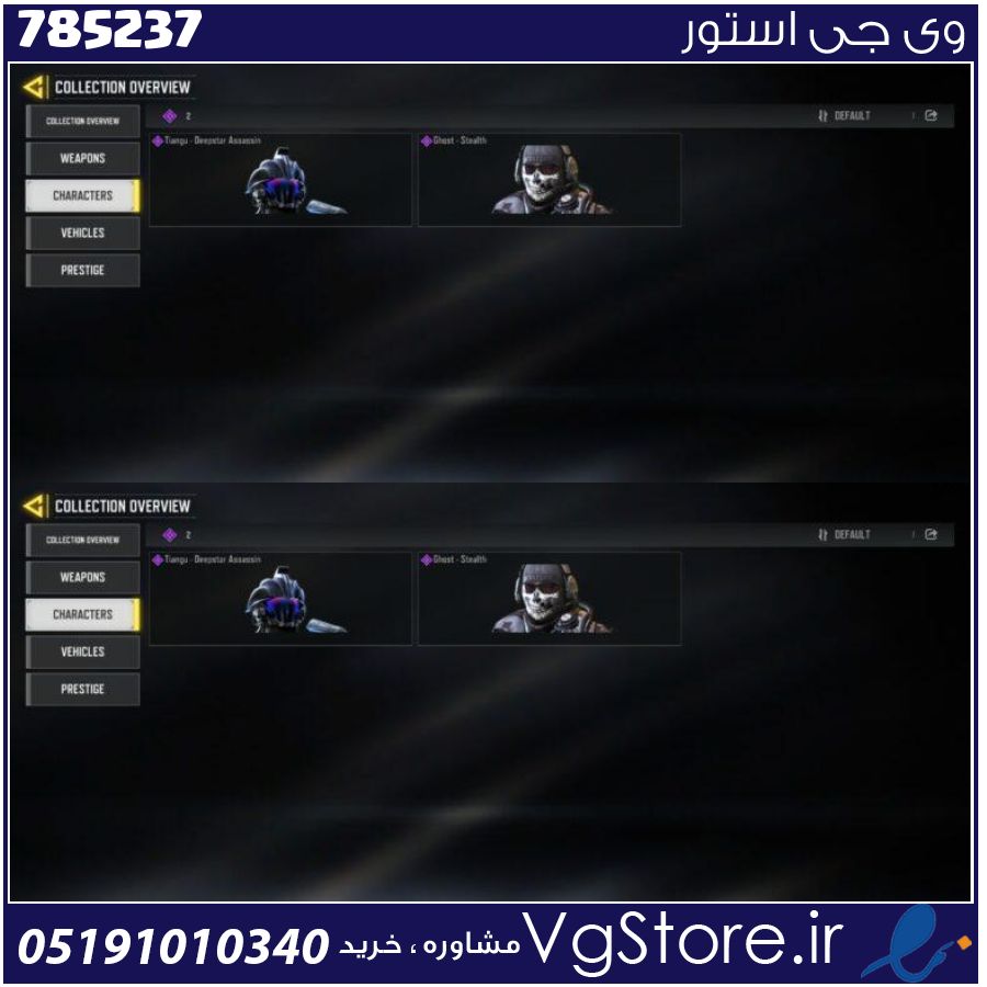 اکانت کالاف دیوتی موبایل لول 21 ریجن هند کد 785237 1 اکانت کالاف دیوتی موبایل لول 21 ریجن هند کد 785237