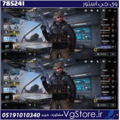 اکانت کالاف دیوتی موبایل لول 73 ریجن هند کد 785241