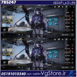 اکانت کالاف دیوتی موبایل لول 45 ریجن هند کد 785247