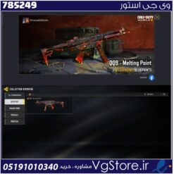 اکانت کالاف دیوتی موبایل لول 1 ریجن هند کد 785249