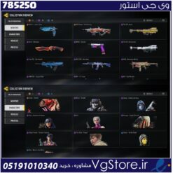 اکانت کالاف دیوتی موبایل لول 43 ریجن هند کد 785250