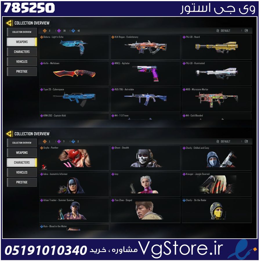 اکانت کالاف دیوتی موبایل لول 43 ریجن هند کد 785250 1 اکانت کالاف دیوتی موبایل لول 43 ریجن هند کد 785250