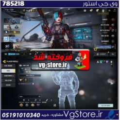 اکانت کالاف دیوتی موبایل لول 83 ریجن هند کد 785218