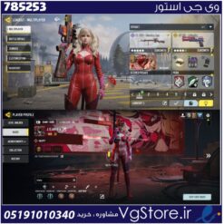 اکانت کالاف دیوتی موبایل لول 21 ریجن هند کد 785253