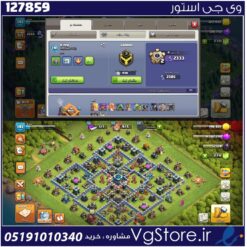 اکانت کلش اف کلنز تاون هال 13 لول 141 کد 127859