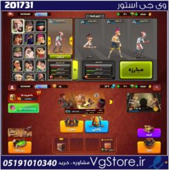 اکانت پسر خوانده لول 23 کد 201731