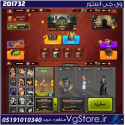اکانت پسر خوانده لول 27 کد 201732
