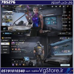 اکانت کالاف دیوتی موبایل لول 400 ریجن اروپا کد 785276
