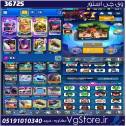اکانت کلش رویال لول 1542 کد 36725
