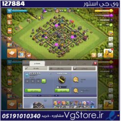 اکانت کلش اف کلنز تاون هال 9 لول 56 کد 127884
