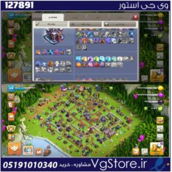 اکانت کلش اف کلنز تاون هال 15 لول 115 کد 127891